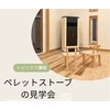 ニュース・記事画像